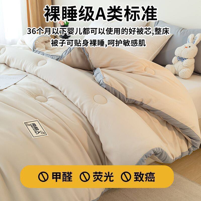 南极人新疆棉花被冬被四季通用棉被宿舍春秋被加厚保暖被子空调被