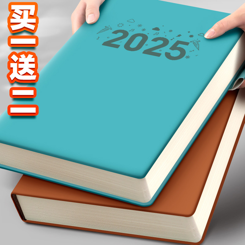 a4笔记本子加厚本子2025年新款大学生记账记事本务办公用B5大号