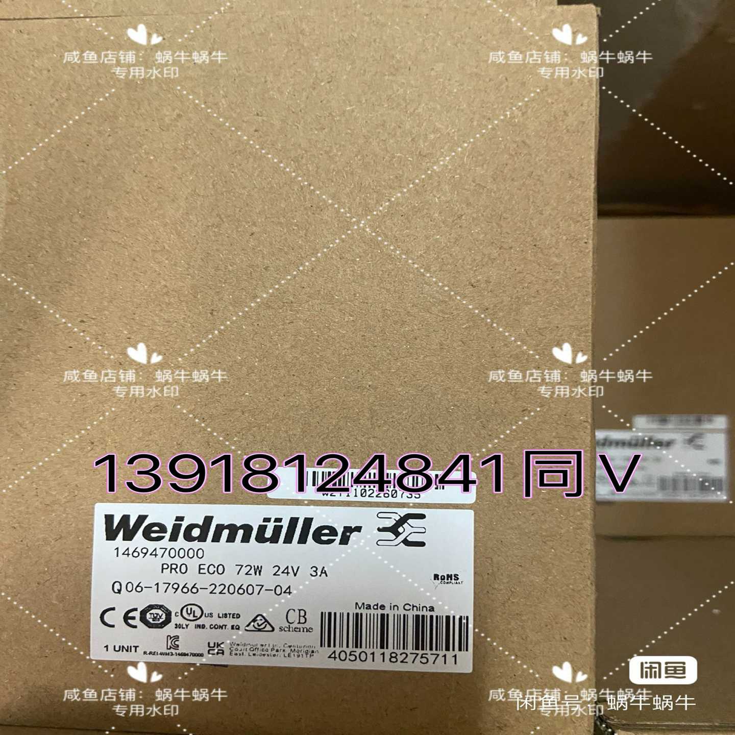 1469470000   电源PRO ECO 72W 24V【卡奥电子】