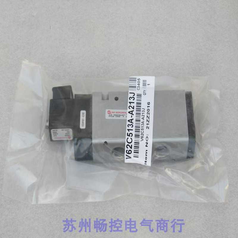 芬芳*现货销售*全新诺冠NORGREN电磁阀 V62C513A-A213J 现货*