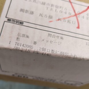 电子设备 SRL3 1140喜开理CKD无杆缸 40B