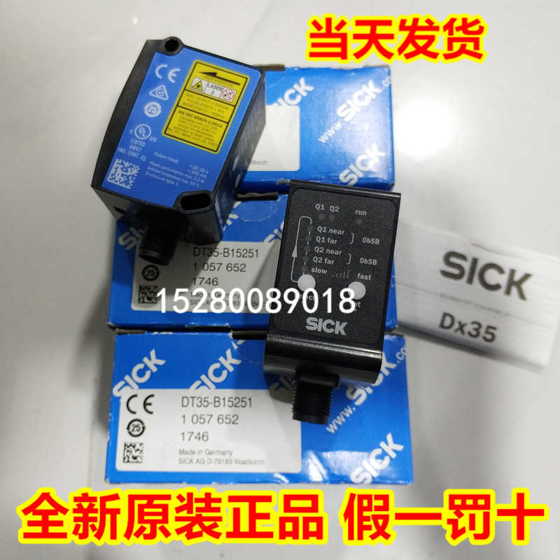 1028227 CS84-P3612 1048419 DL50-N2225现货DL50-N2228 105议价