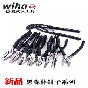 德国wiha威汉斜口钳尖嘴钳多功能剪线钳钢丝钳水口钳断线钳子