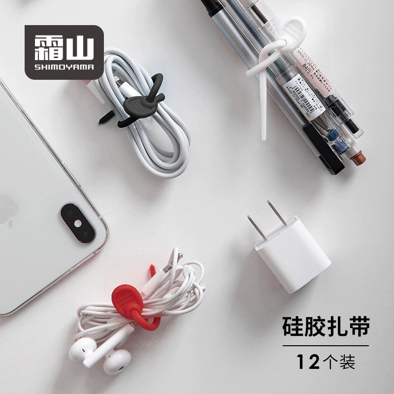 霜山硅胶扎带食袋封口器卡扣绕线器耳机数据线理线器捆扎带6个