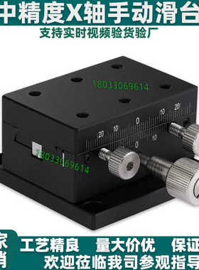 XYZ轴手动滑台XDTS/ZDTS/XYDTS/XDTSC/ZDTSC/XYDTSC 50/60/90/1