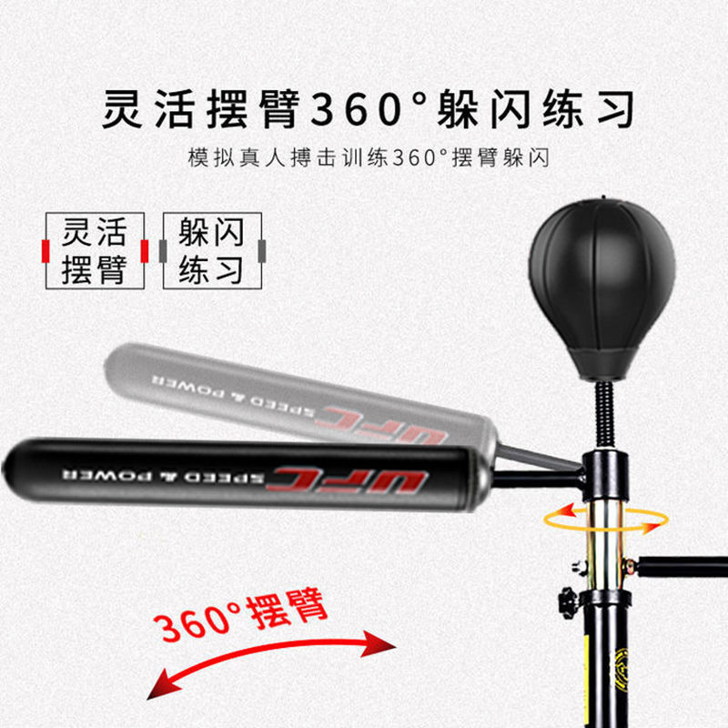 拳击速度球训练反应靶家用旋转躲闪立式沙袋棍靶成人儿童健身器材