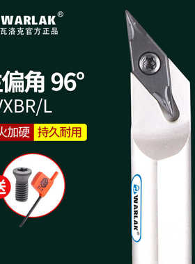 数控车刀120度内孔刀镗刀杆S16Q20R-SVXBR11/16数控车床内孔