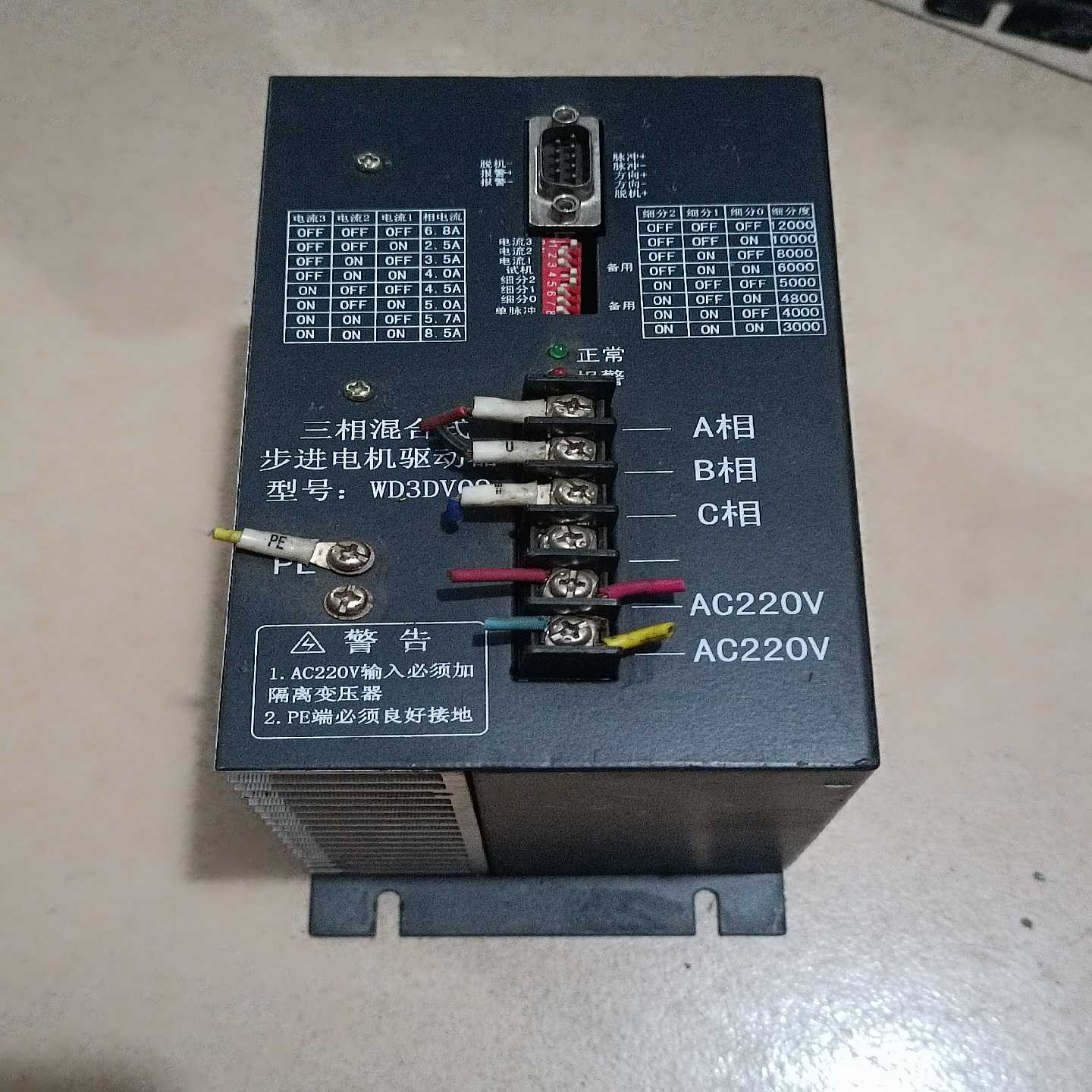 开通步进驱动器QD3DV09剪线 功能 实物图片~询价