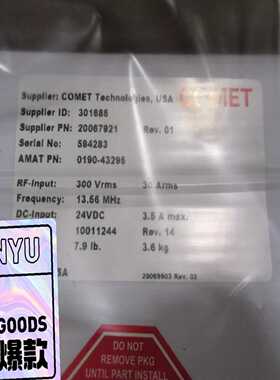 0190-43295（咳咳电子）