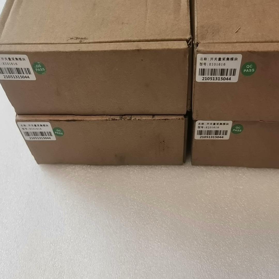 捷宸 开关量采集模块 EIO1616 库存（佳毅工控）