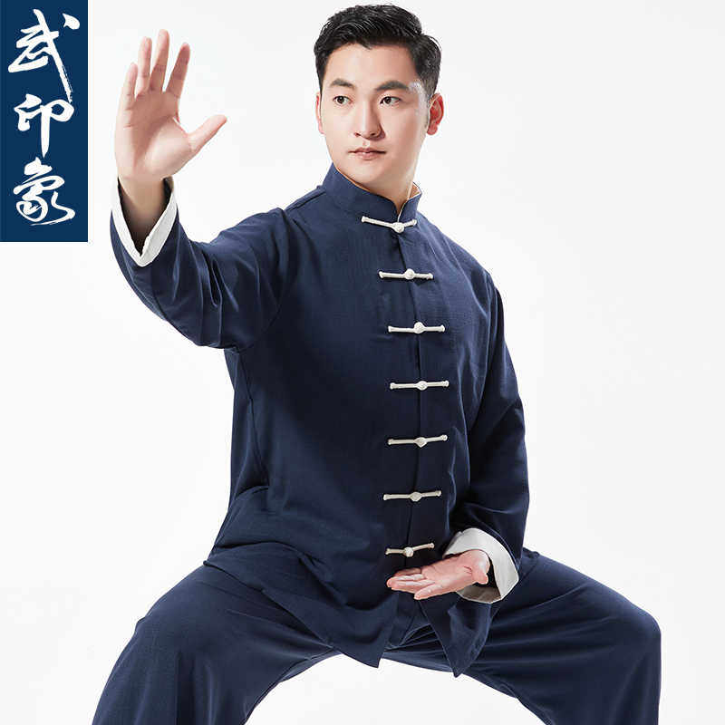 太极服男春秋中老年唐装太极拳八段锦练功服中国风表演比赛太