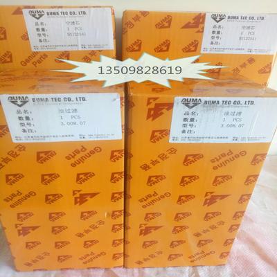 **釜玛空压机机油过滤器3.008.07江苏釜玛空压机75KW油格 釜玛*