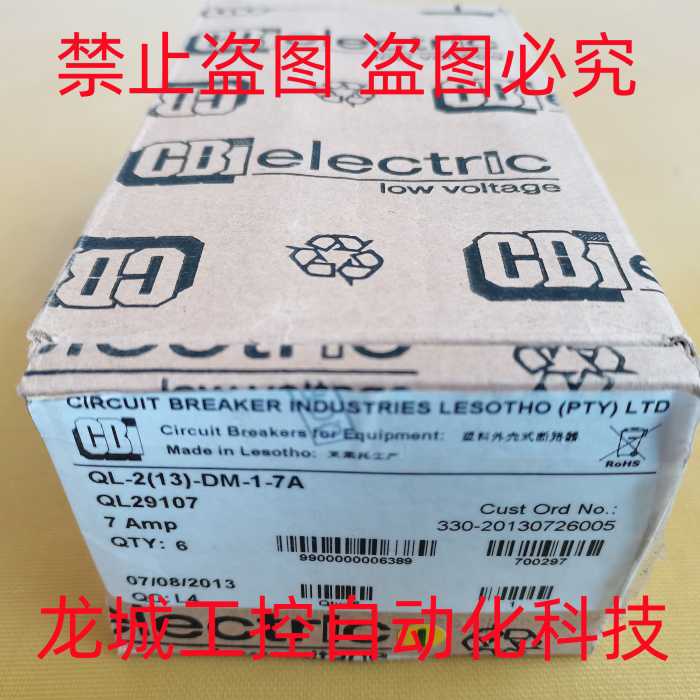 隆兴*销售*全新原装CBI 断路器 QL-213-DM-1-7A现货 QL-213*