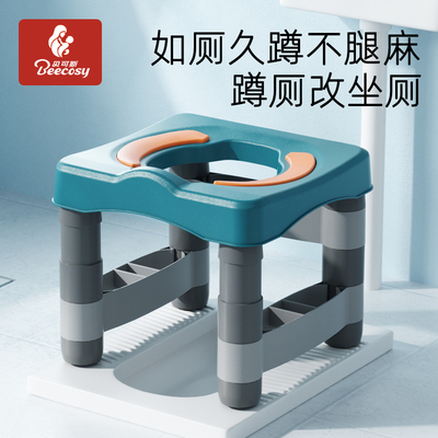 蹲坑蹲便器改坐便椅孕妇蹲厕神器折叠马桶坐架儿童老人厕所凳子