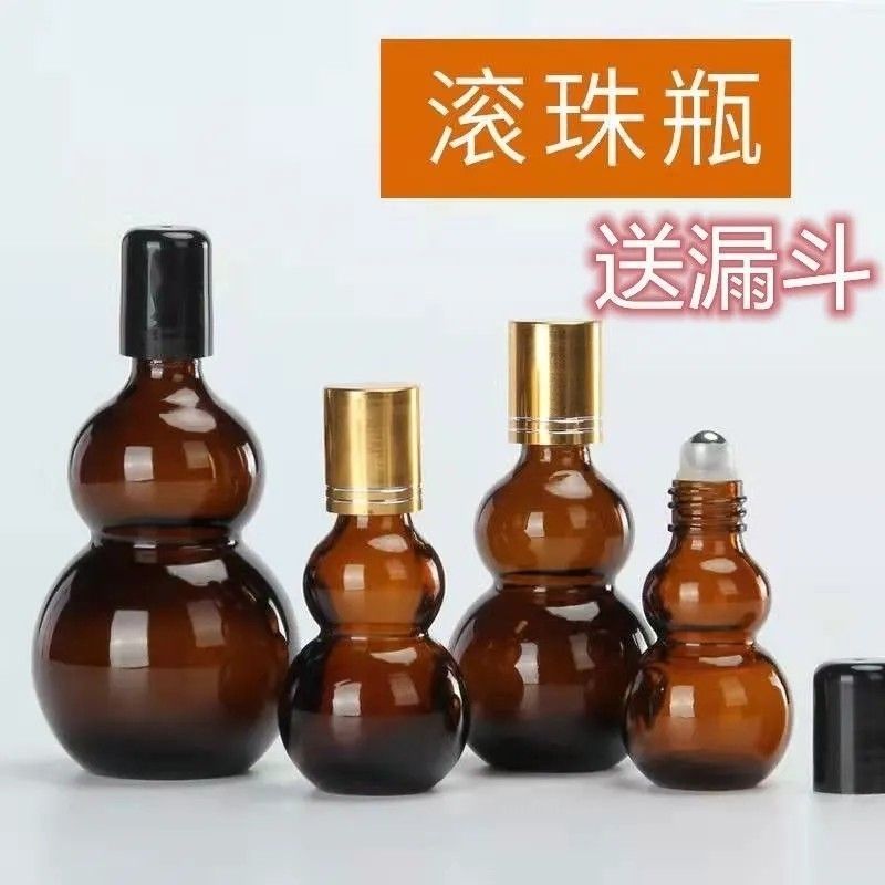 整箱双葫芦滚珠空瓶茶色避光玻璃精油瓶化妆品分装瓶按摩走珠小瓶