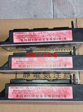 MBM400HS6A MBM400HS6H MBM400HR【询价】