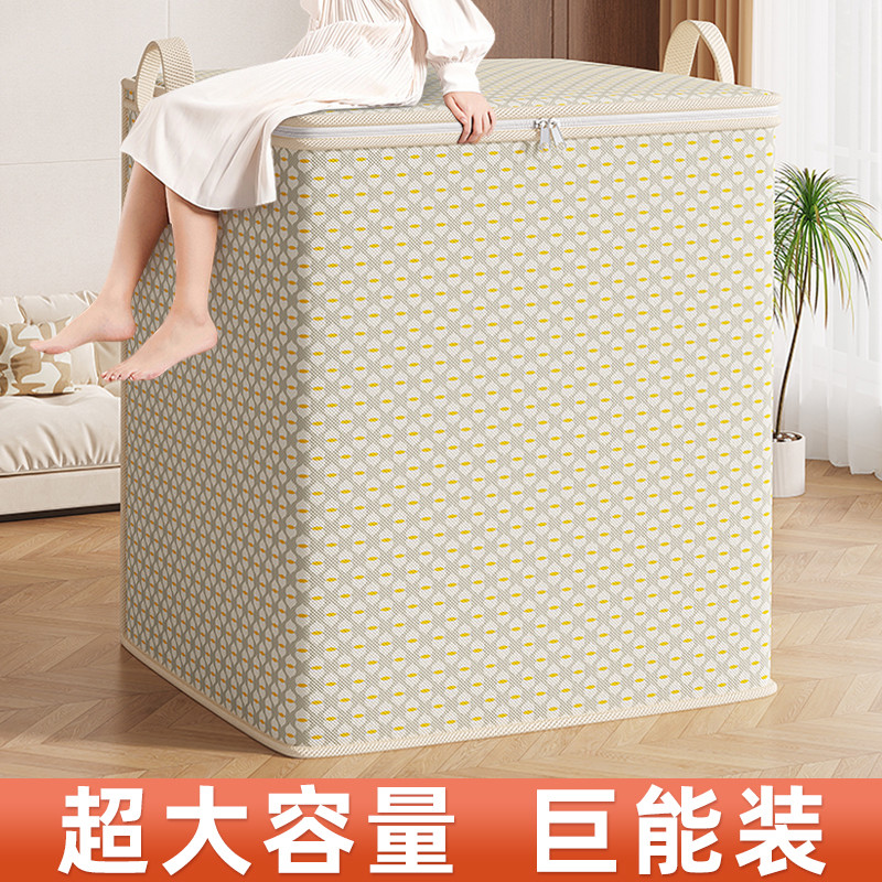 被子收纳袋家用大容量防潮装冬天衣物整理箱衣服棉被搬家打包神器