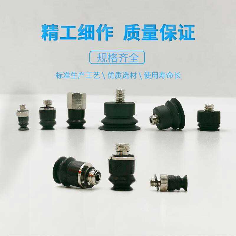 空吸盘ZP3-T04BN-A5/ZP3-T06/08/10/13BN/BS/UMN/UMS-A5现货