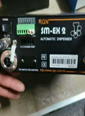 【星慕电子】KGN台湾点胶机SM-EX2  成色特别新，5台功能
