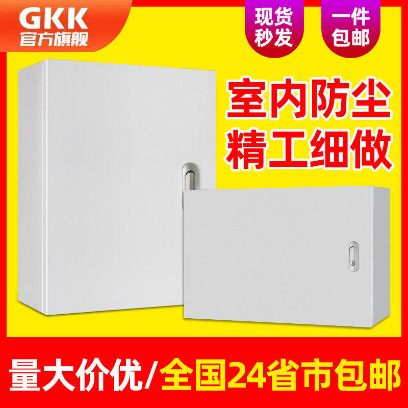 不锈钢户外基业箱明装室内电箱暗装家用强电布线箱加厚定做配电箱