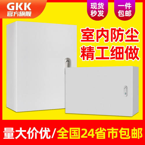 不锈钢户外基业箱明装室内电箱暗装家用强电布线箱加厚定做配电箱