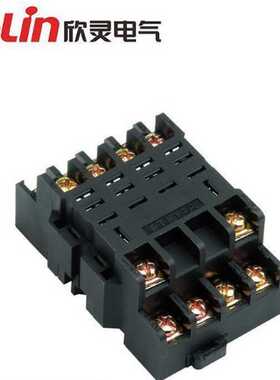 欣灵PTF14A插座JQX-13F H68A-4Z LY4N-J HH64P LY4底座PTF-14A