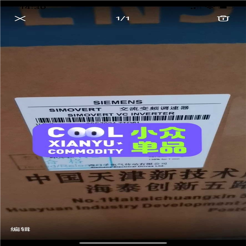 议价6SE7021-8EB61/Z变频器70系列~询价