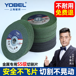 切割片角磨机100金属不锈钢专用防爆砂轮片105双网树脂锯片沙轮磨