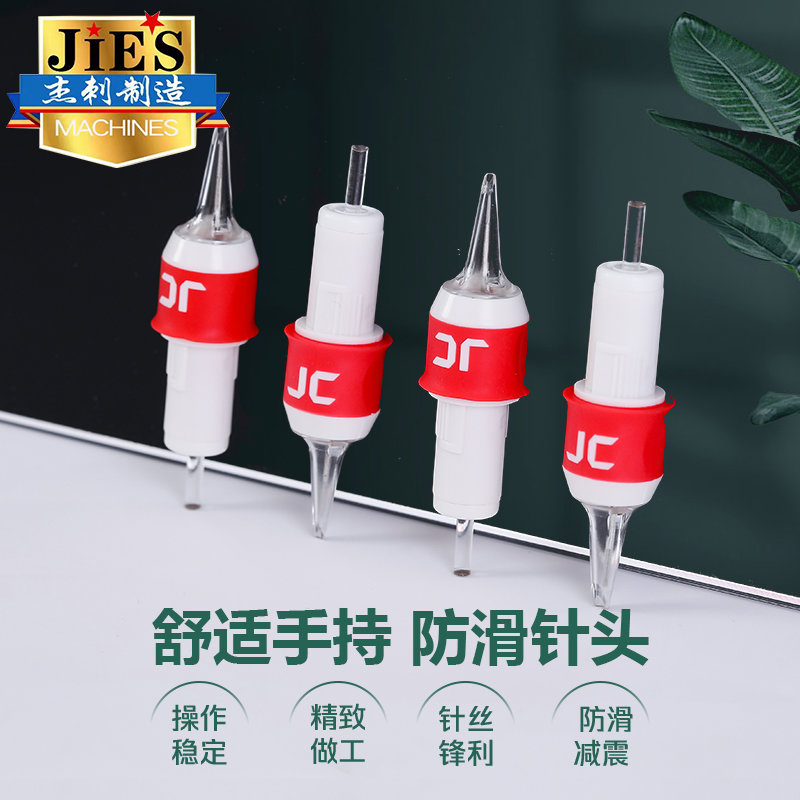 纹身一体针一次性割线打雾叉排弧排针圆针收口杰刺高端纹身针
