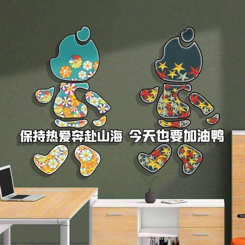 网红旅行游社民宿房间企业文化办公室仔墙面装饰司背景布置励志贴,家居饰品,文化墙贴,淘宝优惠券,粉丝福利购,淘宝优惠卷