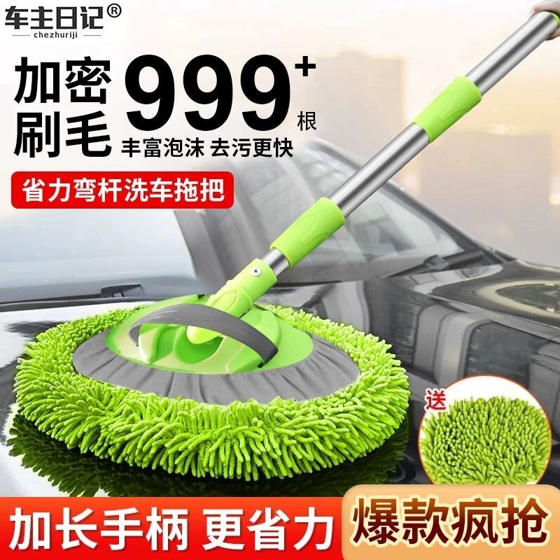 洗车拖把专用刷车刷子软毛汽车用擦车神器长柄工具伸缩毛巾清洁