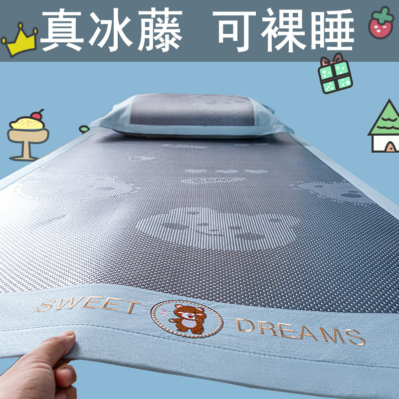 冰丝凉席儿童婴儿幼儿园床席夏季午睡宝宝可用草席藤席拼接床