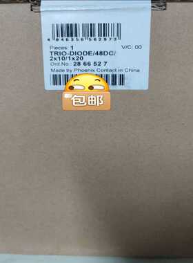 (询价)2866527  TRIO-DIODE/48DC/2X10/