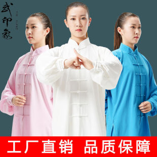 武印象太极服女款新款夏季八段锦练功服多色尺码任选