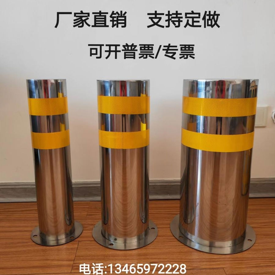 不锈钢路桩 警示柱 活动桩可移动路障固定防撞停车隔离车挡升降