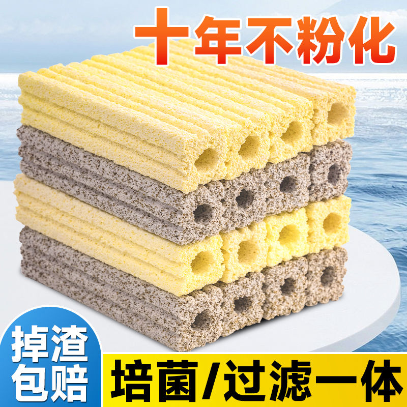 鱼缸过滤材料硝化细菌屋净化水质培菌滤材生态古法养鱼缸造景