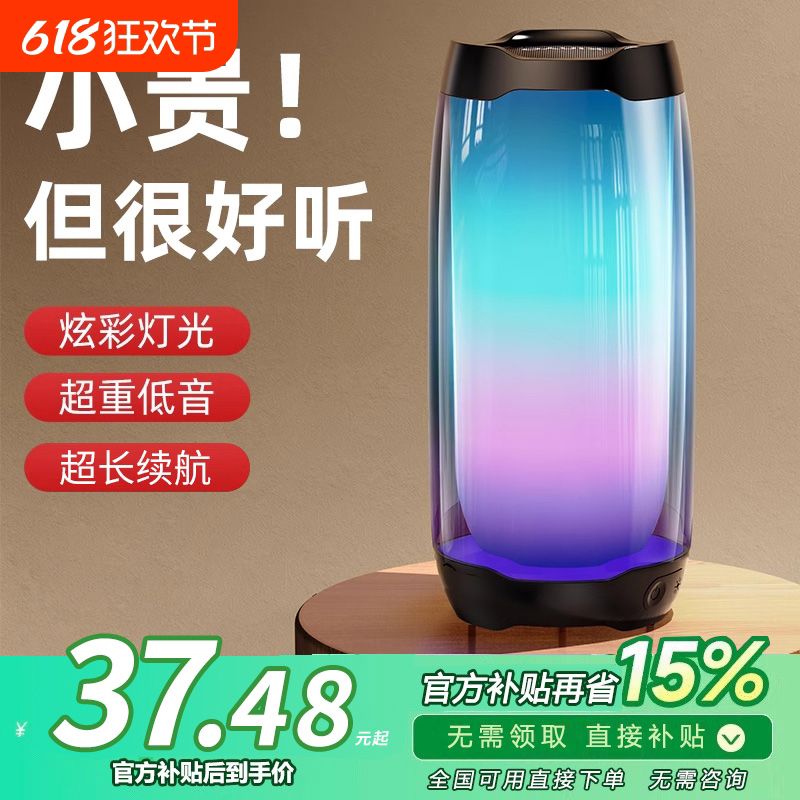 2025款蓝牙音箱线小音响小型低音炮超重低音高音质电脑迷你