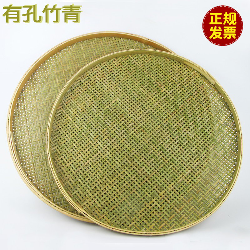 竹编有孔圆簸箕米筛子筛网茶叶细孔手工家用竹匾晾晒托盘竹筐