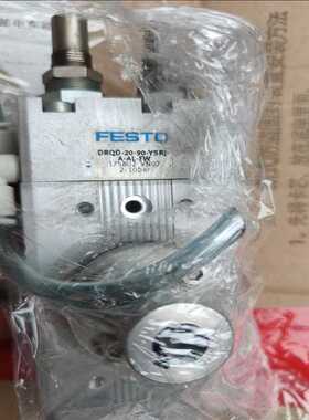 议~DRQD-20-90-YSRJ-A-AL-FW费斯托旋转气缸