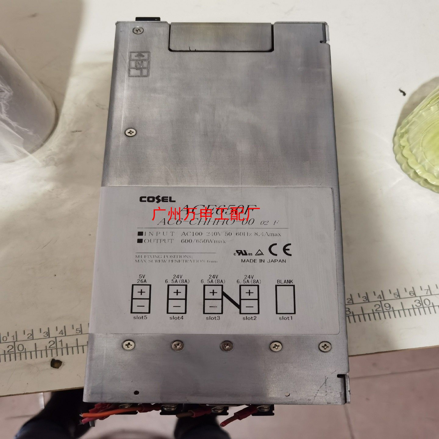 COSEL  ACE650F   ACm-CHHHO-00【议价】