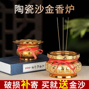 香炉家用室内供奉供香上香插香炉陶瓷小号香火炉烧香炉财神爷