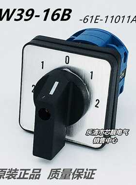 格磊 LW39-16B-61E-11011A/2 配电柜电机源21012五档位转切换