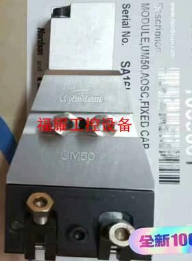 项目剩余诺信全新原装um50模块1059601【询价】