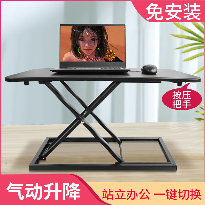 加宽加大电脑升降桌台式显示器办公升降折叠可移动多功能桌子