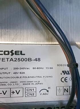 科索电源FETA2500B-48[浩蓉商户]