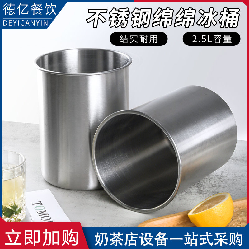 直销:不锈钢绵绵冰桶 绵绵冰砖模具雪花冰砖模具适合各种绵绵