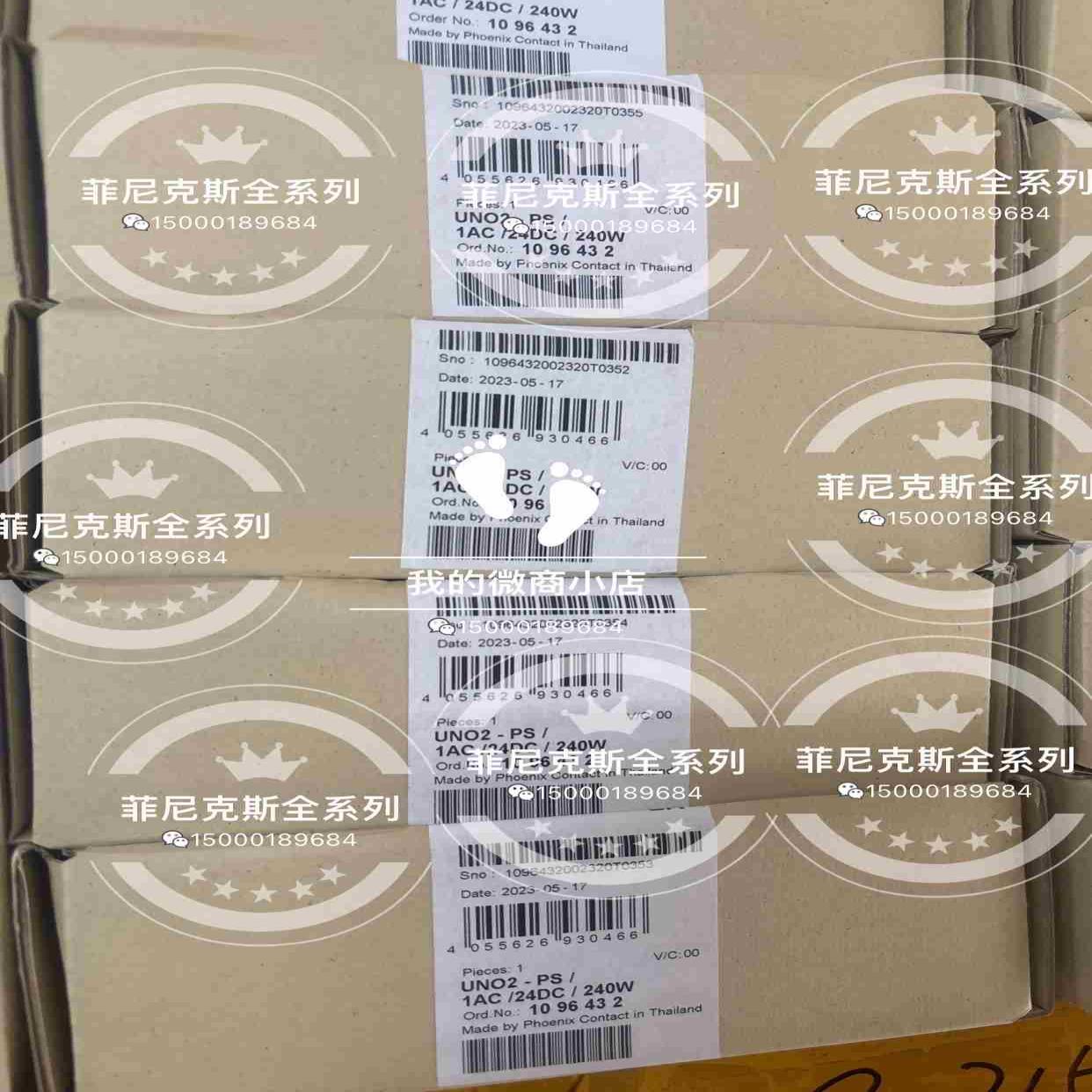 议~1096432 UNO2-PS/1AC/24DC/240W