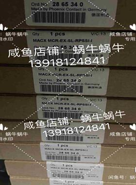 2865340  MACX MCR-EX-SL-RPSSI-~询价