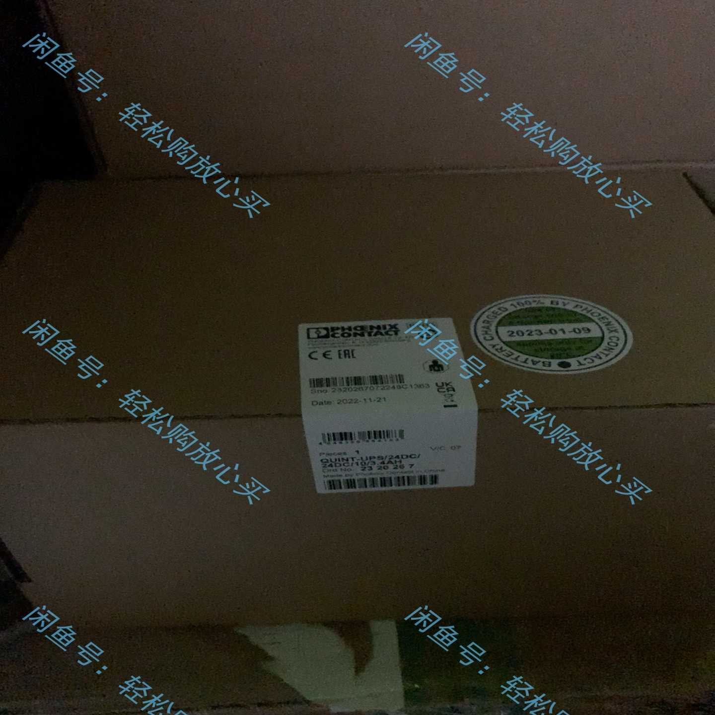 UPS电源2320267~询价