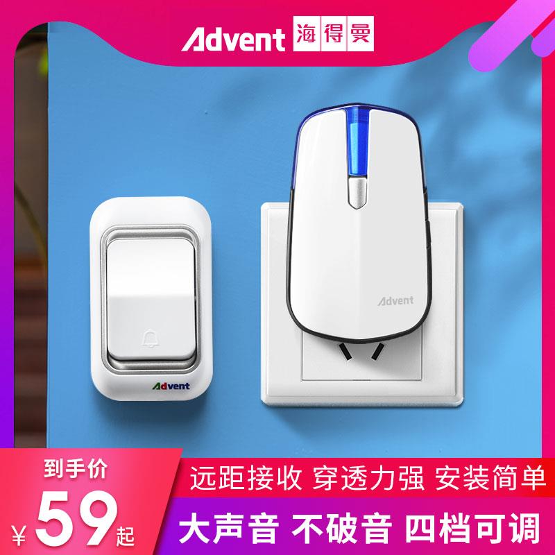 海得曼门铃线家用交流一拖二超远距离电子遥控老人呼叫器防水